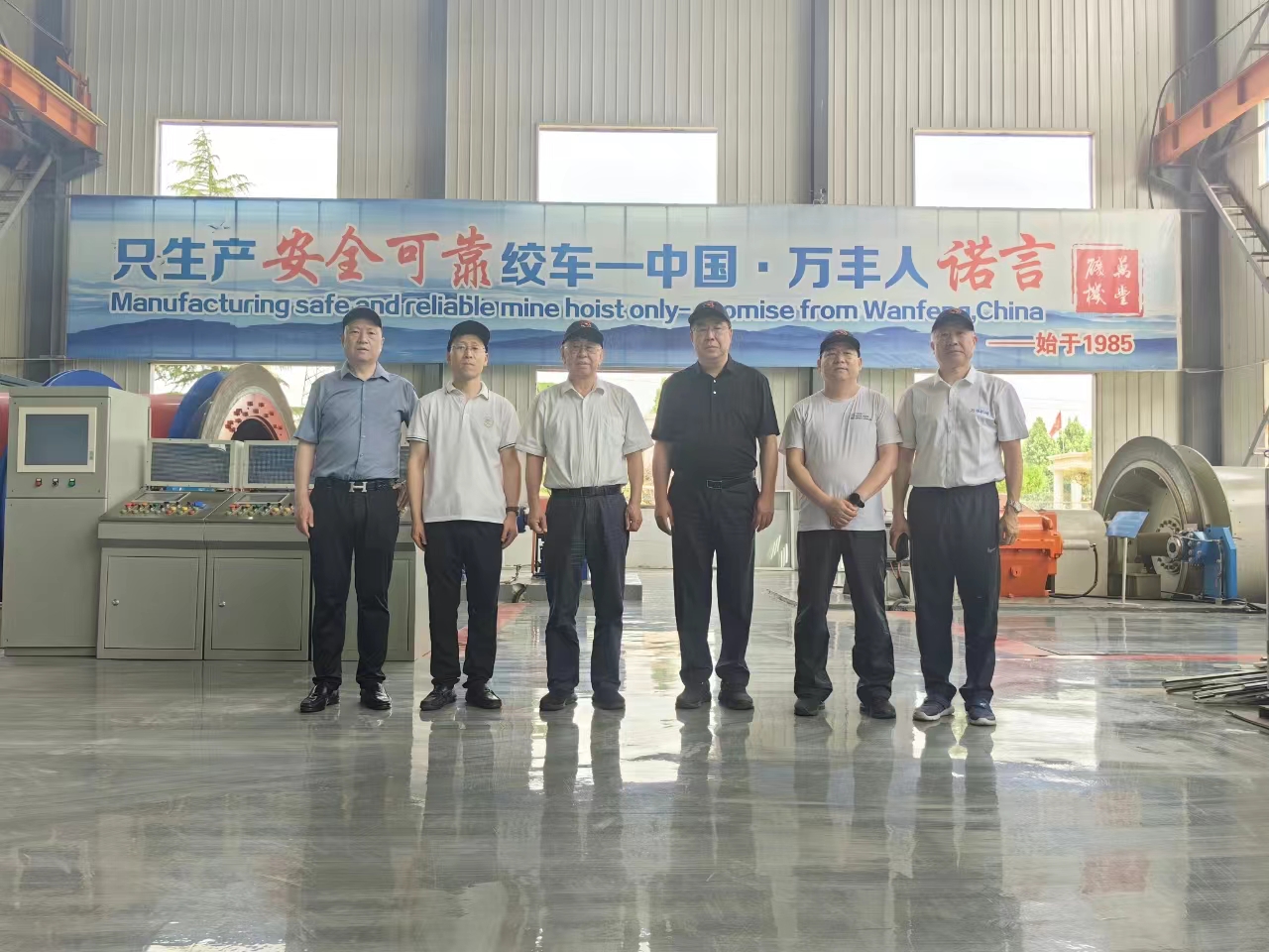 炎炎盛夏，萬豐蒸蒸日上，感謝各部門領(lǐng)導(dǎo)蒞臨指導(dǎo)！