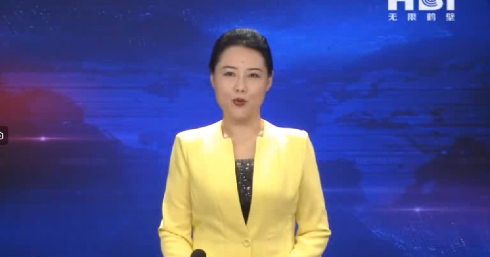 新質(zhì)生產(chǎn)力一線采訪縣區(qū)行-示范區(qū)“鶴壁萬豐礦山機械制造有限公司”專精特新“硬”實力，構(gòu)筑發(fā)展新格局